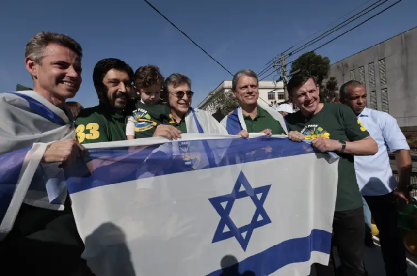 Dia da Amizade Brasil-Israel