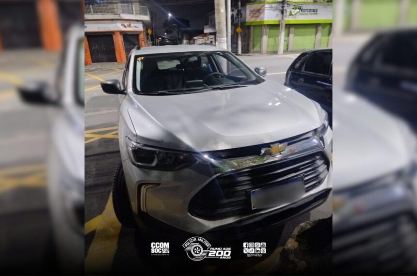 Operação - Polícia Militar