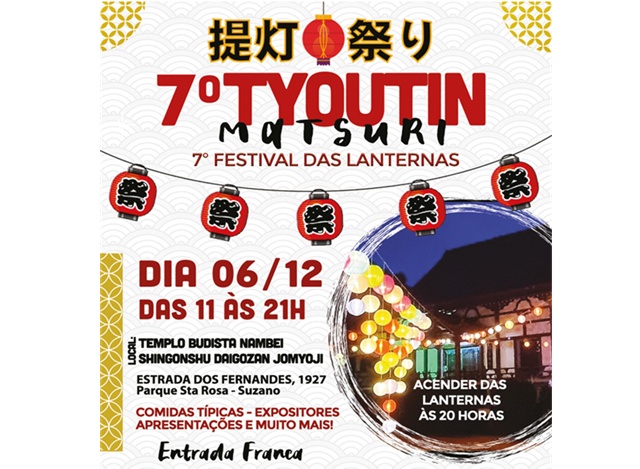 Festival das Lanternas - Templo Budista Jomyoji