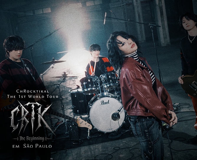 Siyeon confirma show inédito no Terra SP