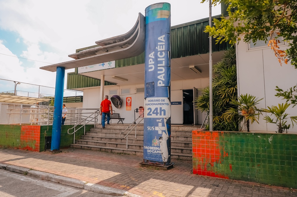 UPA Paulicéia entra em obras