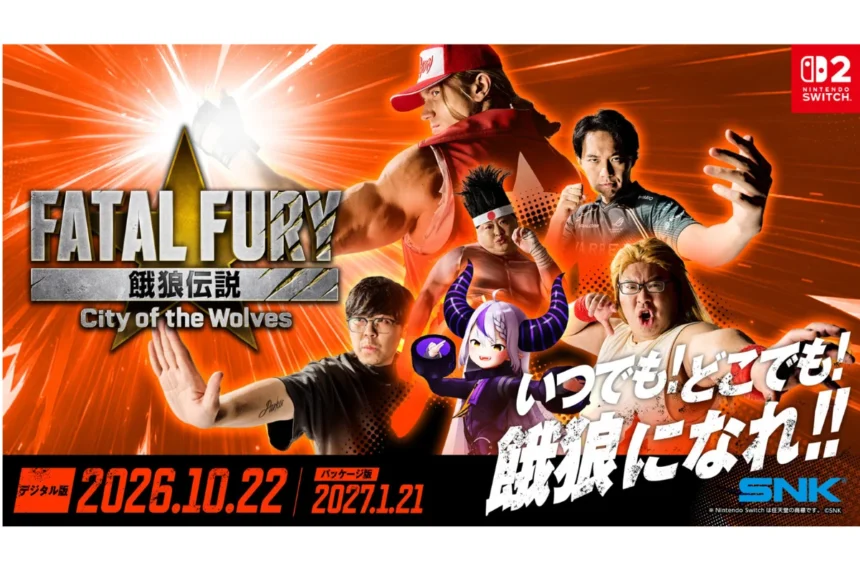 FATAL FURY